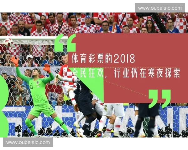 2026世界杯彩官网最新赛事资讯分析与观赛指南助您掌握世界杯精彩动态